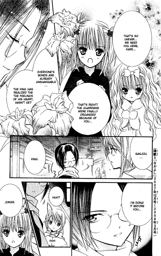 Shugo Chara Chapter 6.26 page 35 - Vol.6 Chapter 26