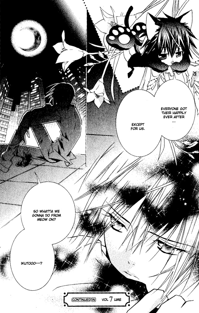 Shugo Chara Chapter 6.26 page 40 - Vol.6 Chapter 26