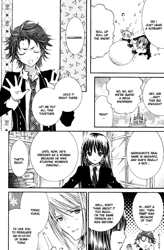Shugo Chara Chapter 7.27 page 20 - Vol.7 Chapter 27