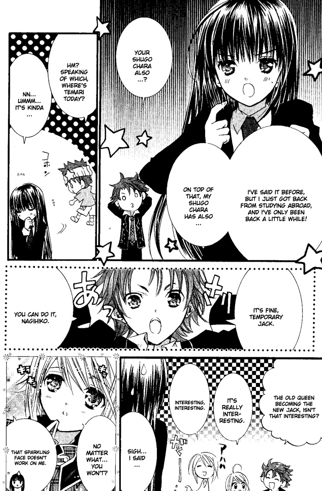 Shugo Chara Chapter 7.27 page 22 - Vol.7 Chapter 27