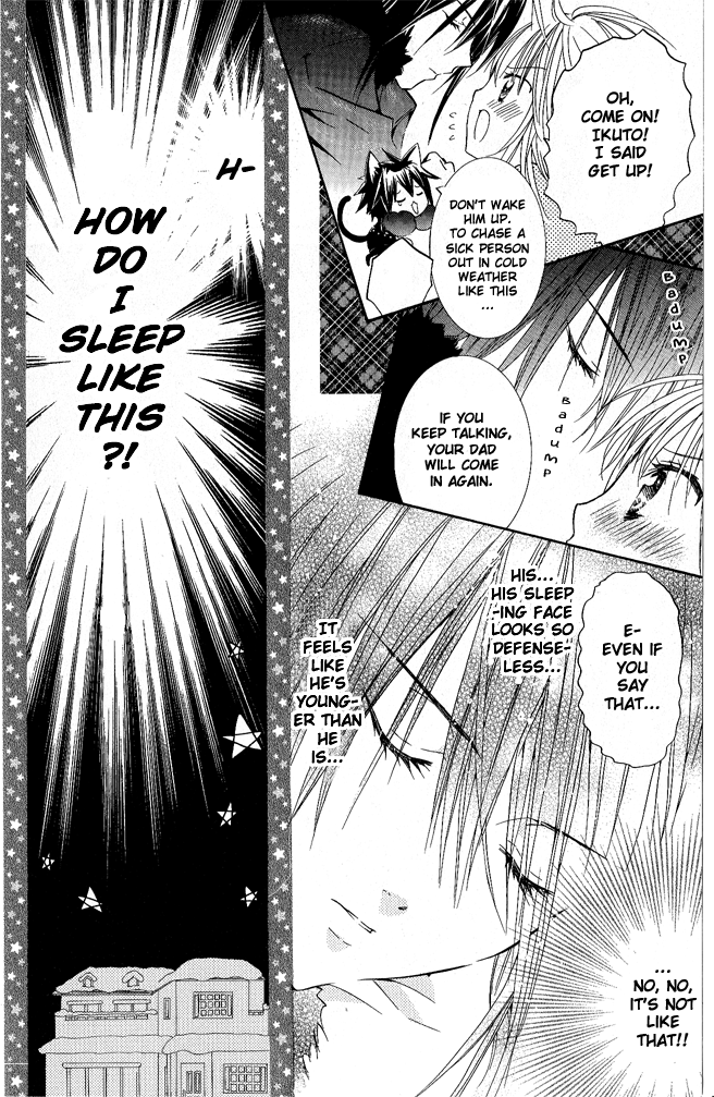 Shugo Chara Chapter 7.28 page 6 - Vol.7 Chapter 28