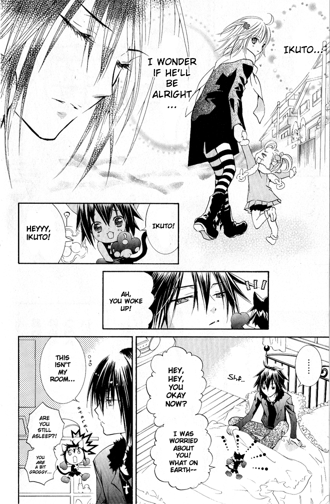 Shugo Chara Chapter 7.28 page 8 - Vol.7 Chapter 28