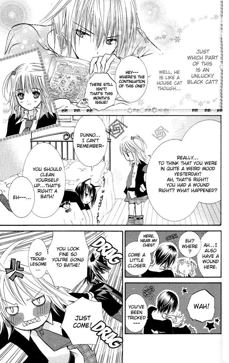 Shugo Chara Chapter 7.30 page 27 - Vol.7 Chapter 30