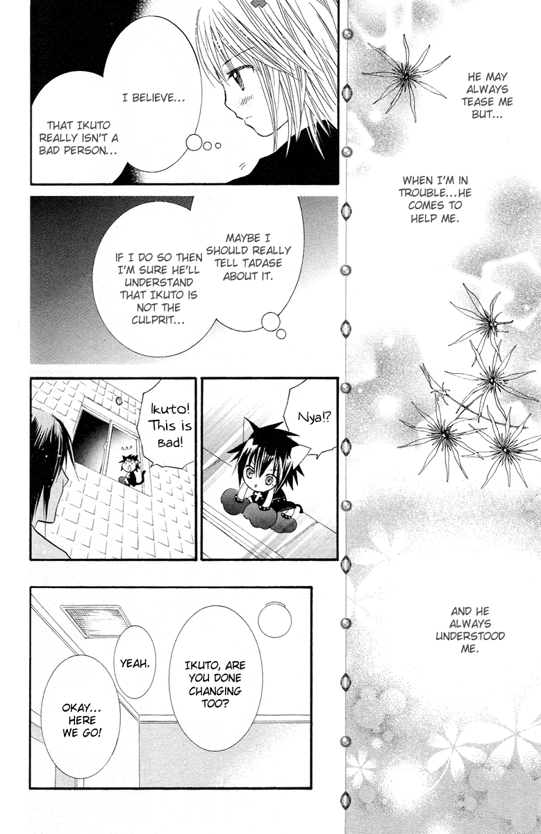 Shugo Chara Chapter 7.30 page 32 - Vol.7 Chapter 30