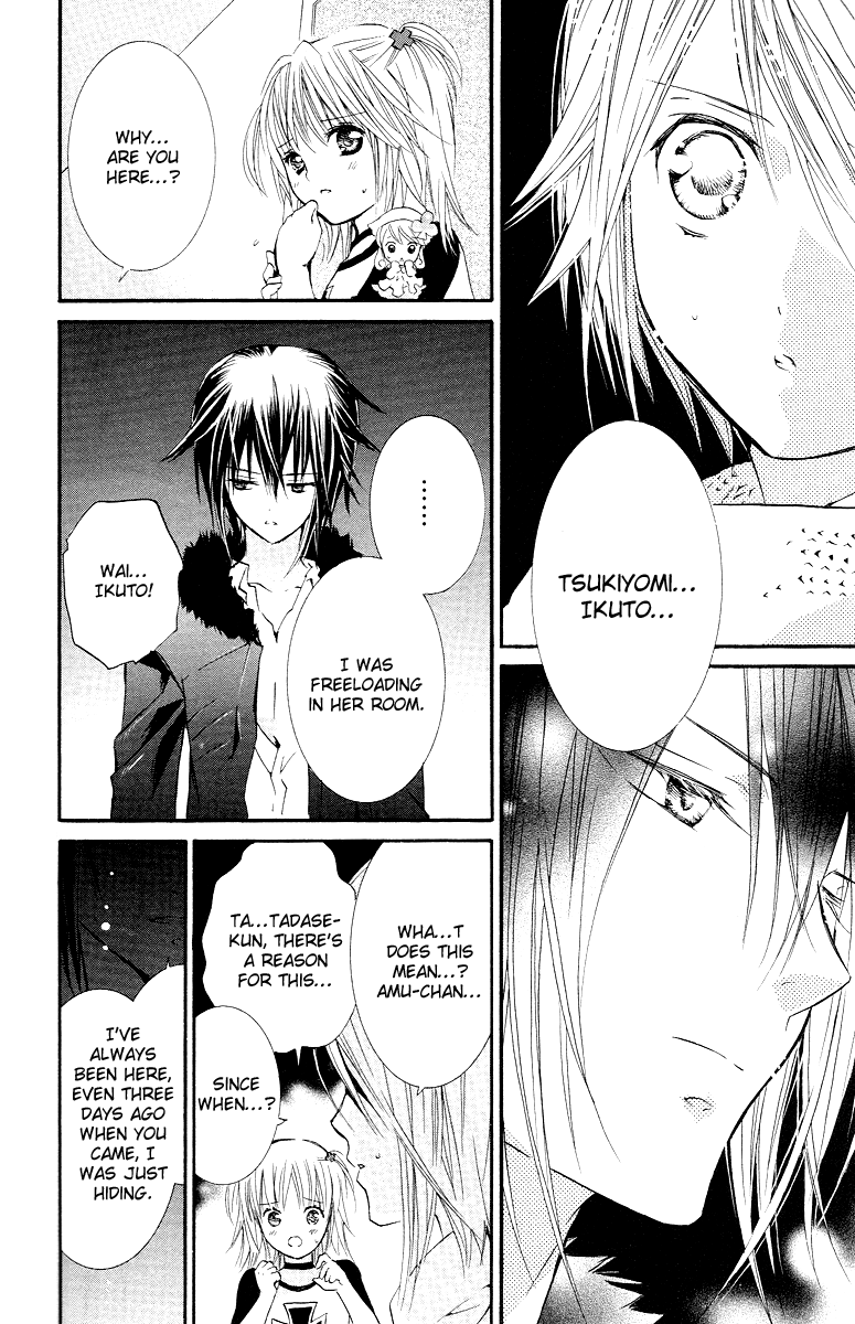 Shugo Chara Chapter 7.30 page 40 - Vol.7 Chapter 30