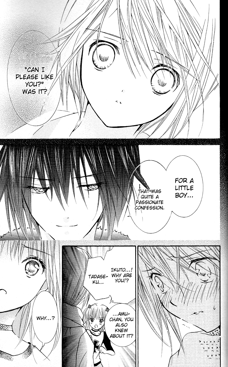 Shugo Chara Chapter 7.30 page 41 - Vol.7 Chapter 30