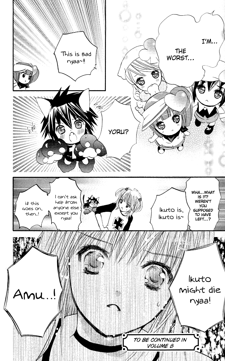 Shugo Chara Chapter 7.30 page 46 - Vol.7 Chapter 30