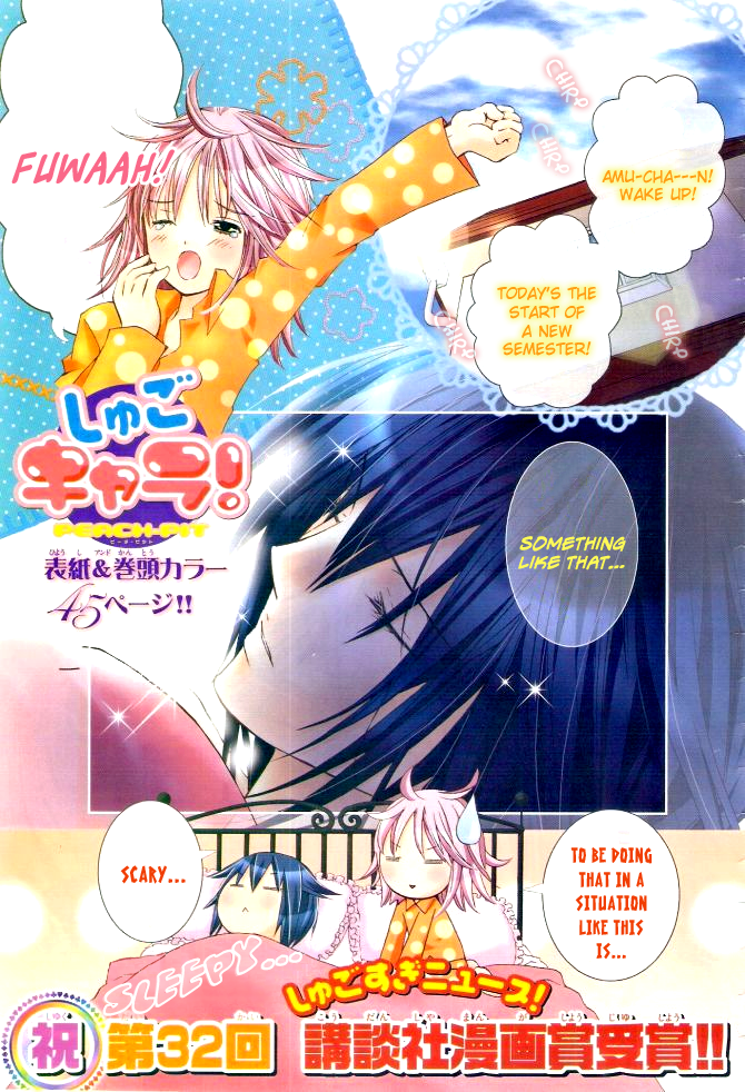 Shugo Chara Chapter 7.30 page 5 - Vol.7 Chapter 30