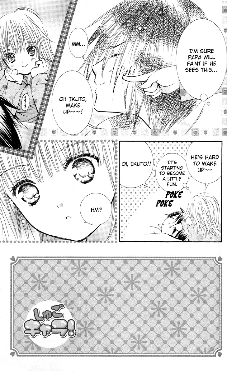 Shugo Chara Chapter 7.30 page 7 - Vol.7 Chapter 30