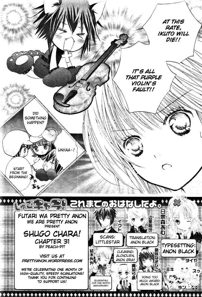 Shugo Chara Chapter 8.31 page 1 - Vol.8 Chapter 31