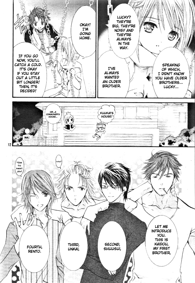 Shugo Chara Chapter 8.31 page 10 - Vol.8 Chapter 31