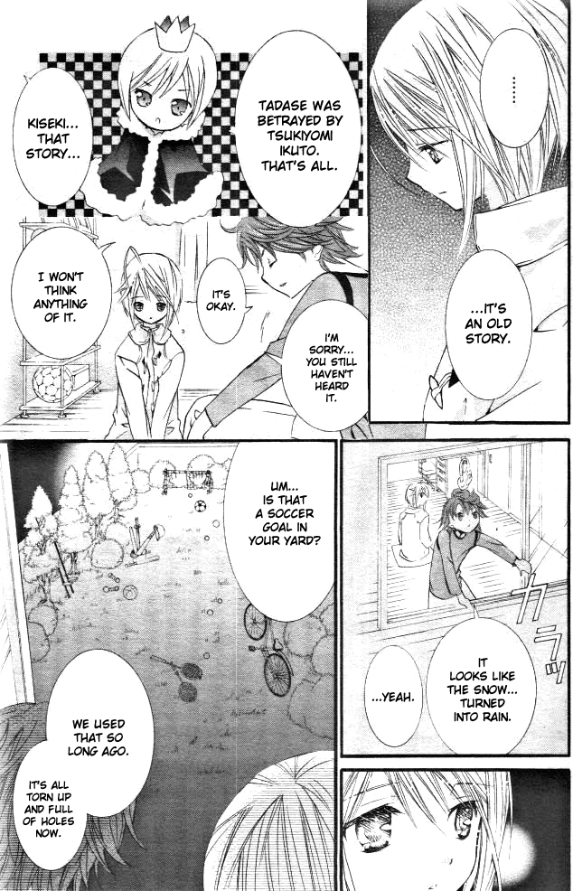 Shugo Chara Chapter 8.31 page 13 - Vol.8 Chapter 31