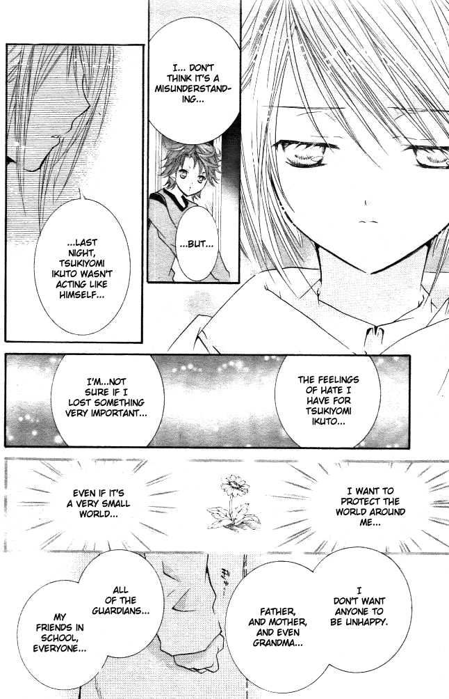 Shugo Chara Chapter 8.31 page 14 - Vol.8 Chapter 31