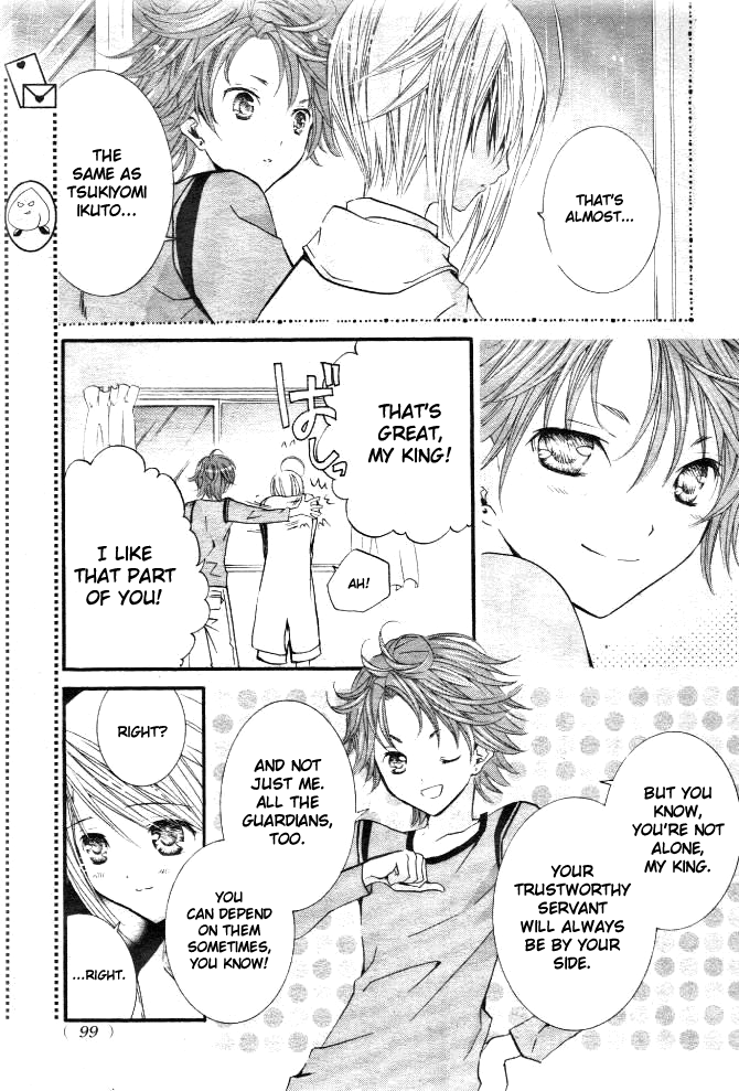 Shugo Chara Chapter 8.31 page 17 - Vol.8 Chapter 31