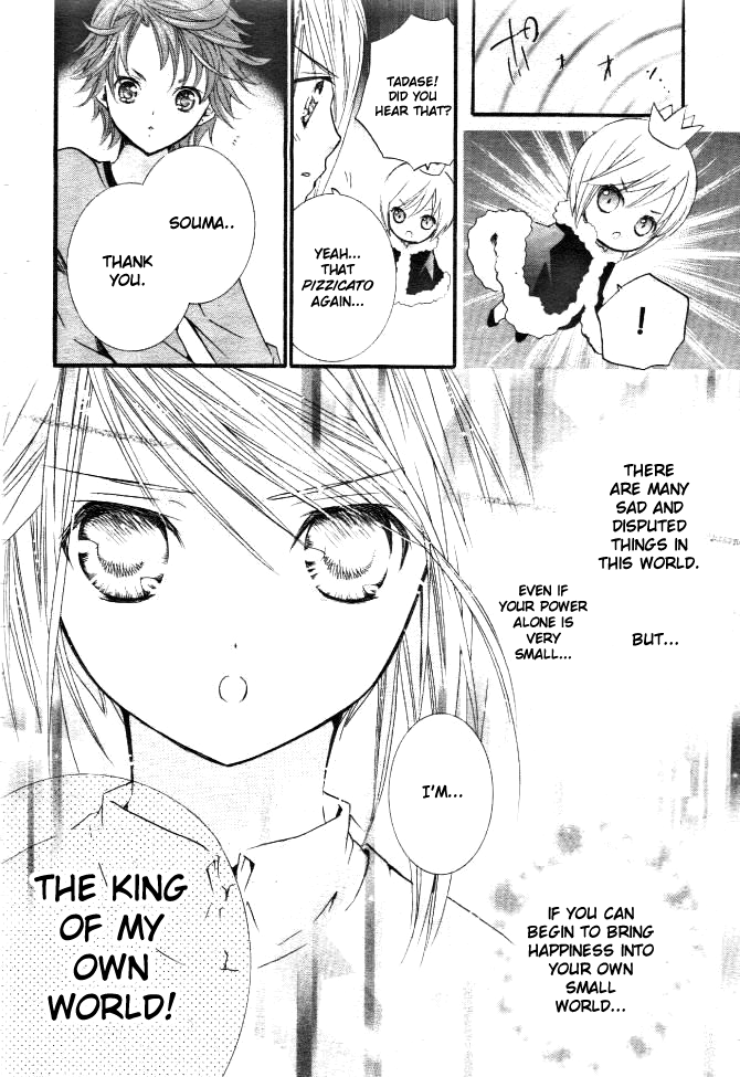 Shugo Chara Chapter 8.31 page 18 - Vol.8 Chapter 31