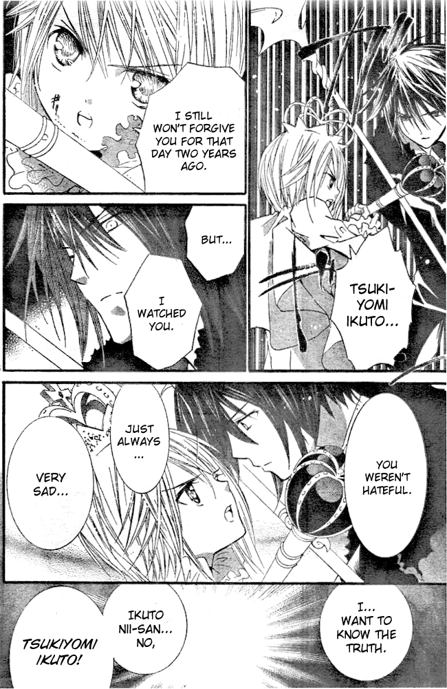 Shugo Chara Chapter 8.31 page 32 - Vol.8 Chapter 31