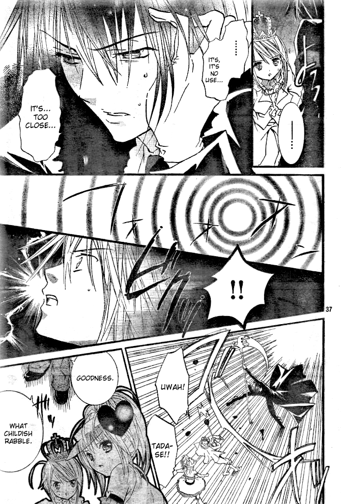 Shugo Chara Chapter 8.31 page 33 - Vol.8 Chapter 31