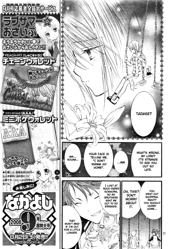 Shugo Chara Chapter 8.31 page 9 - Vol.8 Chapter 31