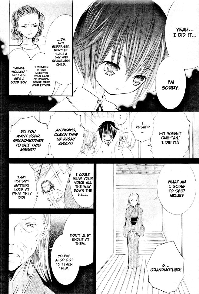 Shugo Chara Chapter 8.32 page 19 - Vol.8 Chapter 32