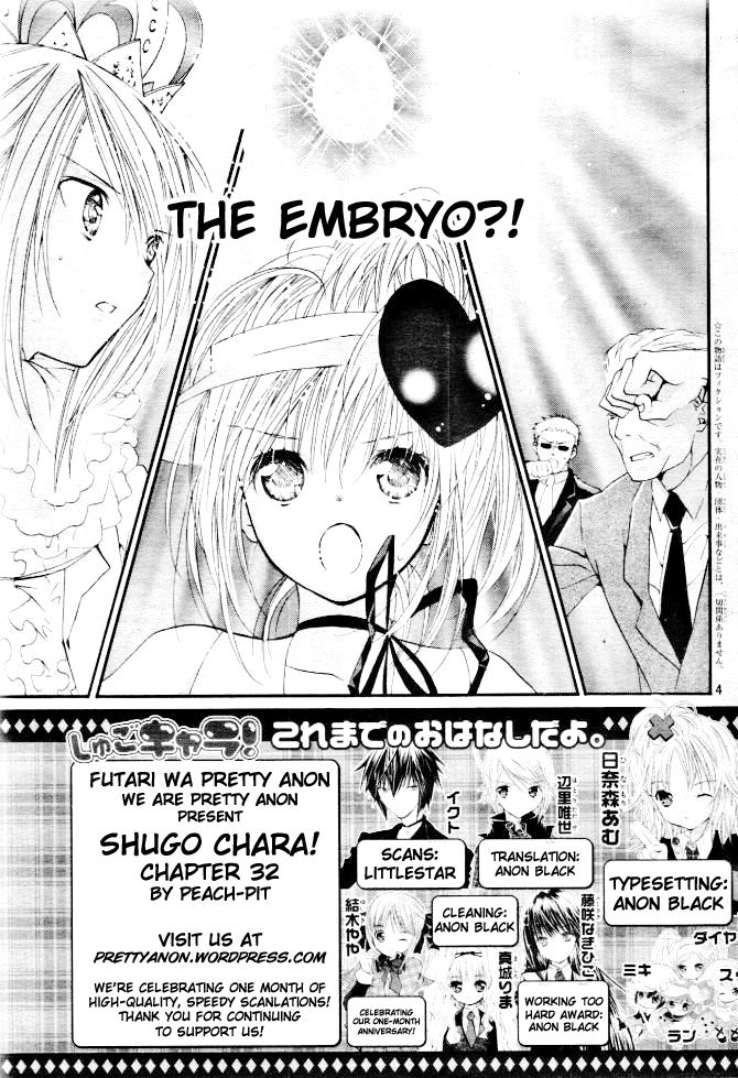Shugo Chara Chapter 8.32 page 2 - Vol.8 Chapter 32