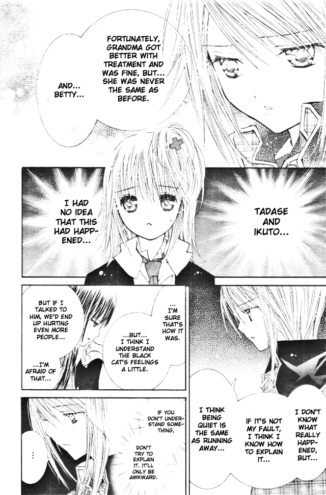 Shugo Chara Chapter 8.32 page 34 - Vol.8 Chapter 32