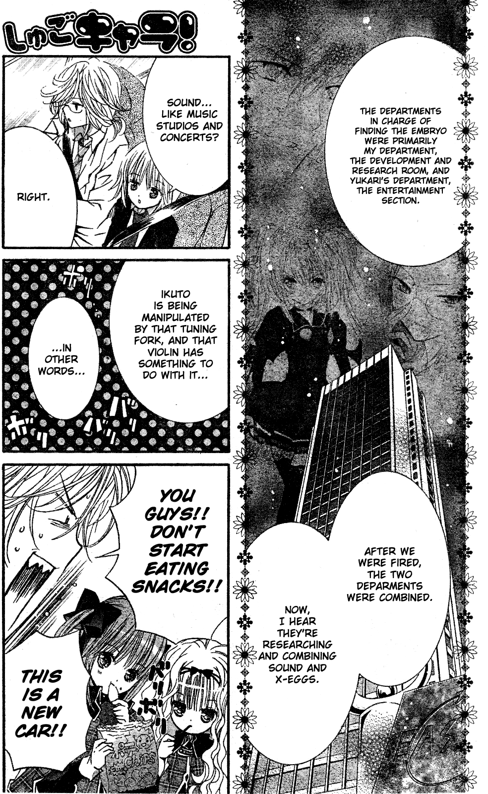 Shugo Chara Chapter 8.33 page 16 - Vol.8 Chapter 33