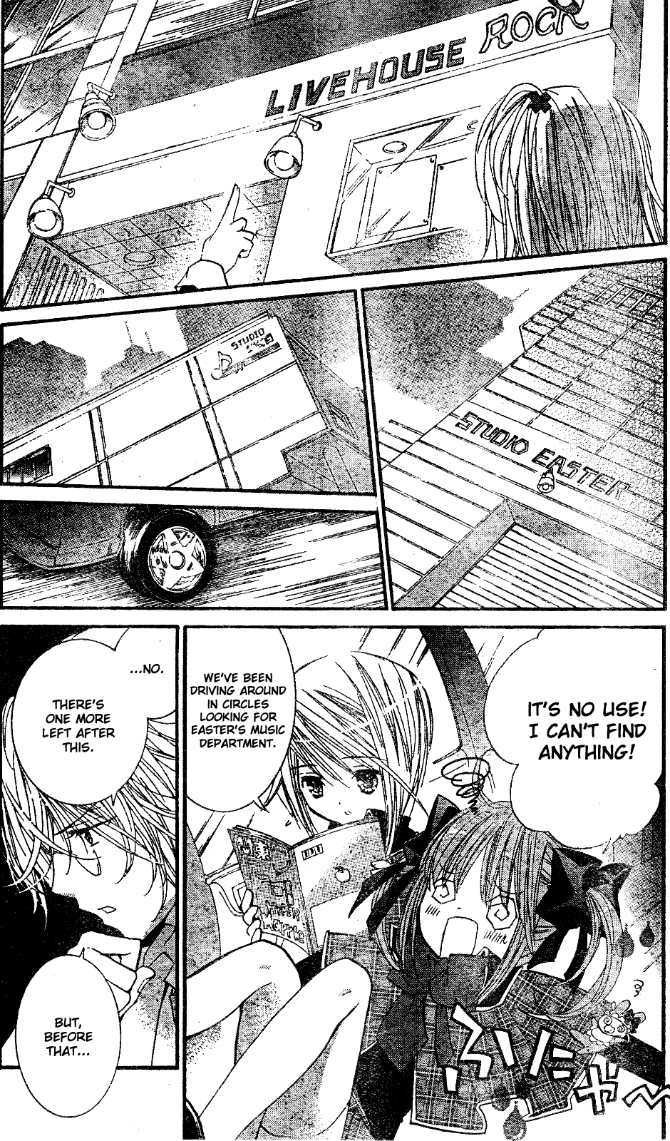 Shugo Chara Chapter 8.33 page 18 - Vol.8 Chapter 33
