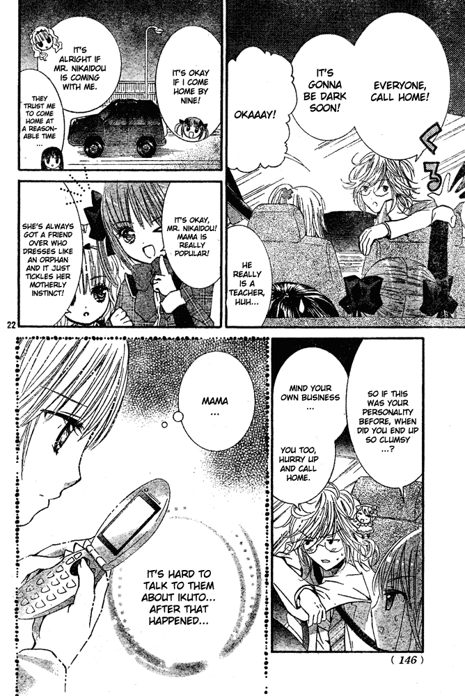 Shugo Chara Chapter 8.33 page 19 - Vol.8 Chapter 33