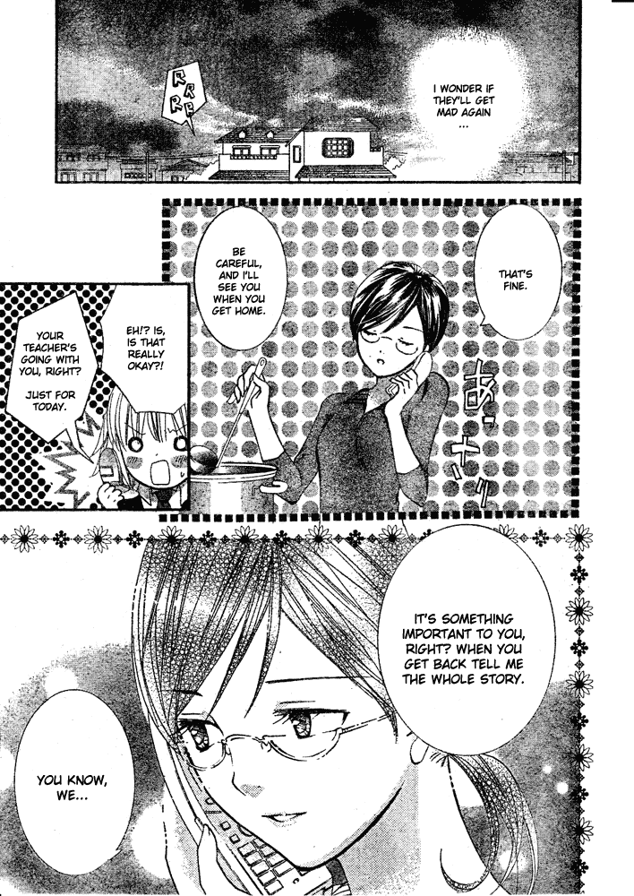 Shugo Chara Chapter 8.33 page 20 - Vol.8 Chapter 33