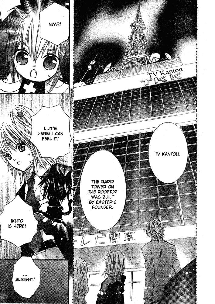 Shugo Chara Chapter 8.33 page 22 - Vol.8 Chapter 33
