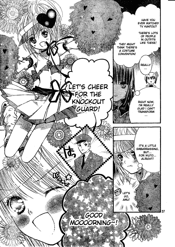 Shugo Chara Chapter 8.33 page 24 - Vol.8 Chapter 33