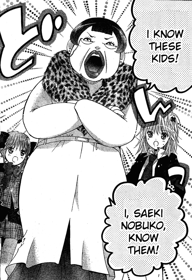 Shugo Chara Chapter 8.33 page 31 - Vol.8 Chapter 33