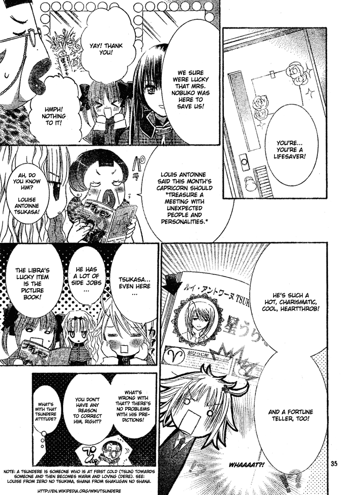 Shugo Chara Chapter 8.33 page 32 - Vol.8 Chapter 33
