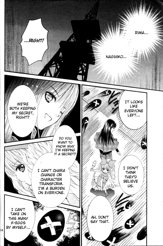 Shugo Chara Chapter 8.34 page 12 - Vol.8 Chapter 34