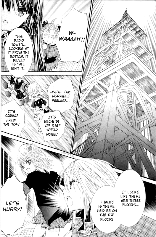Shugo Chara Chapter 8.34 page 3 - Vol.8 Chapter 34