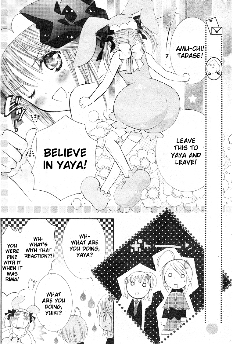 Shugo Chara Chapter 9.35 page 4 - Vol.9 Chapter 35