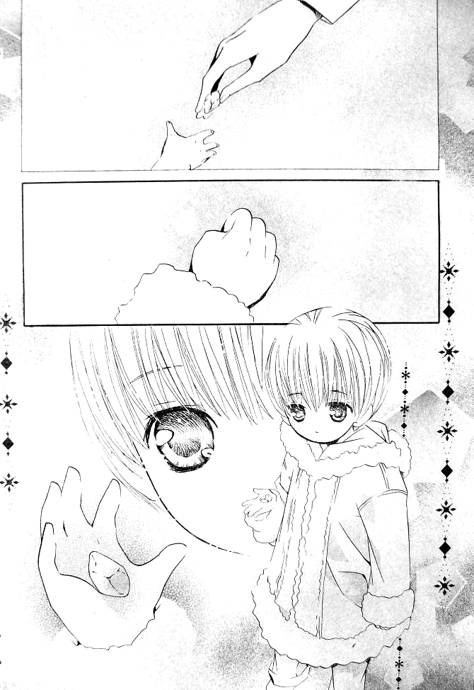 Shugo Chara Chapter 9.36 page 15 - Vol.9 Chapter 36