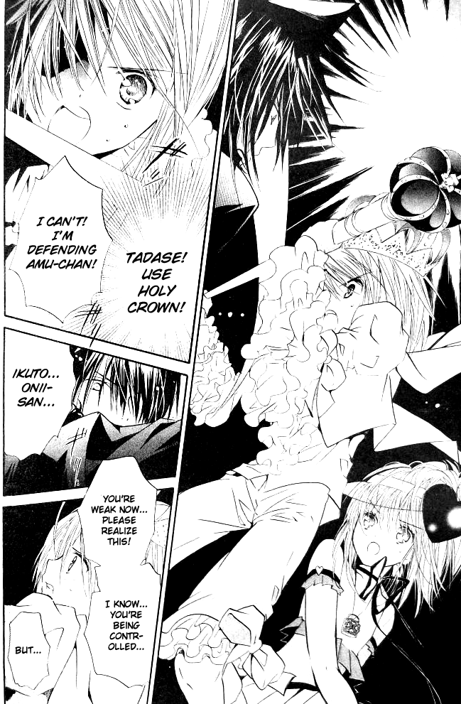 Shugo Chara Chapter 9.36 page 22 - Vol.9 Chapter 36