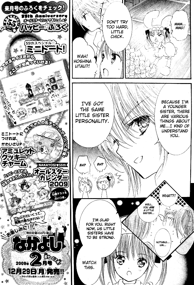 Shugo Chara Chapter 9.36 page 3 - Vol.9 Chapter 36