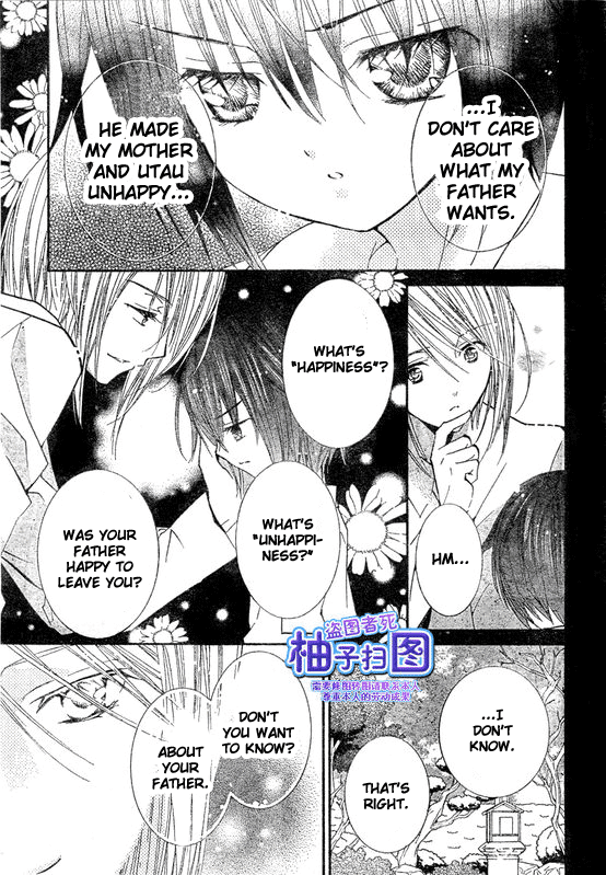Shugo Chara Chapter 9.37 page 13 - Vol.9 Chapter 37