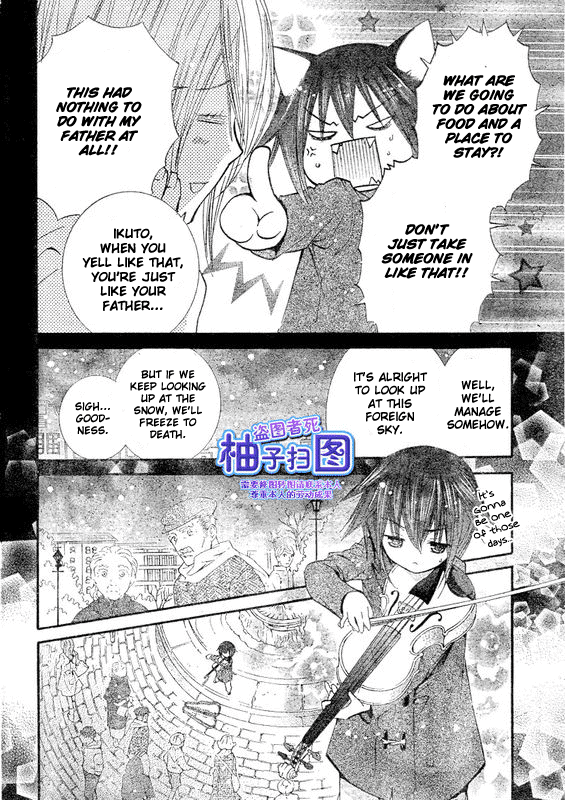 Shugo Chara Chapter 9.37 page 16 - Vol.9 Chapter 37