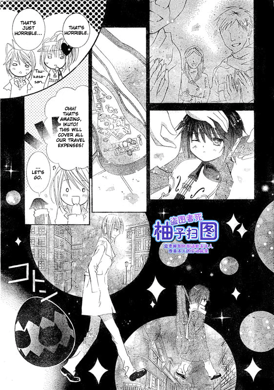 Shugo Chara Chapter 9.37 page 17 - Vol.9 Chapter 37
