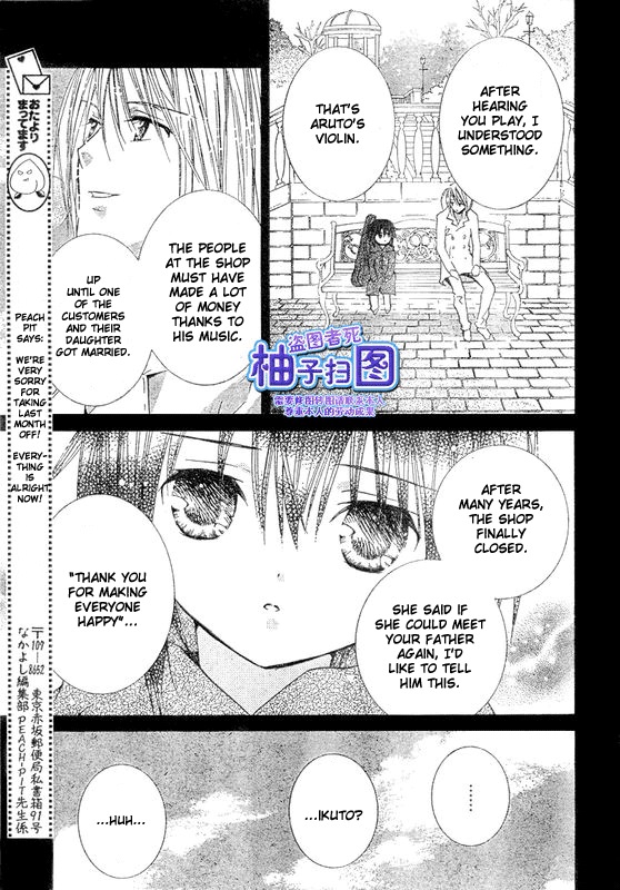 Shugo Chara Chapter 9.37 page 19 - Vol.9 Chapter 37