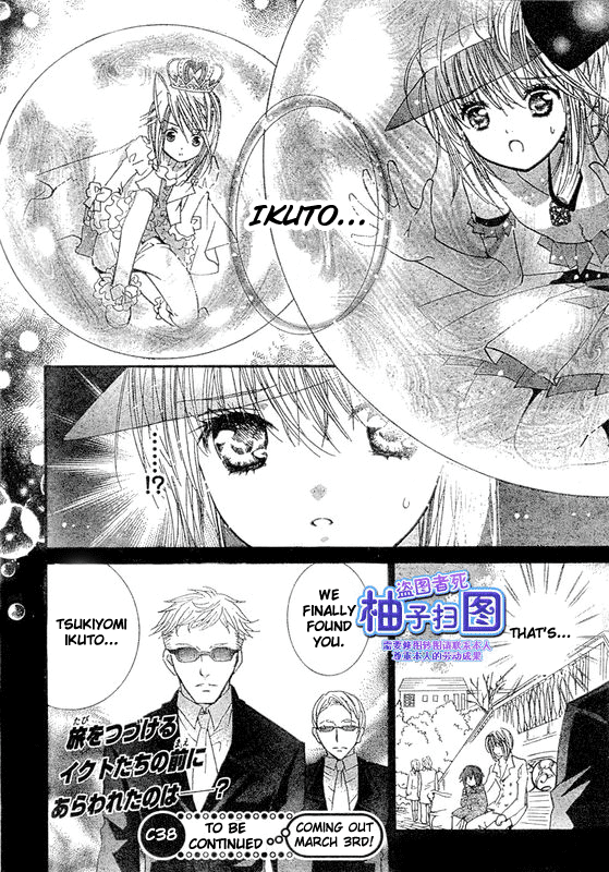 Shugo Chara Chapter 9.37 page 21 - Vol.9 Chapter 37