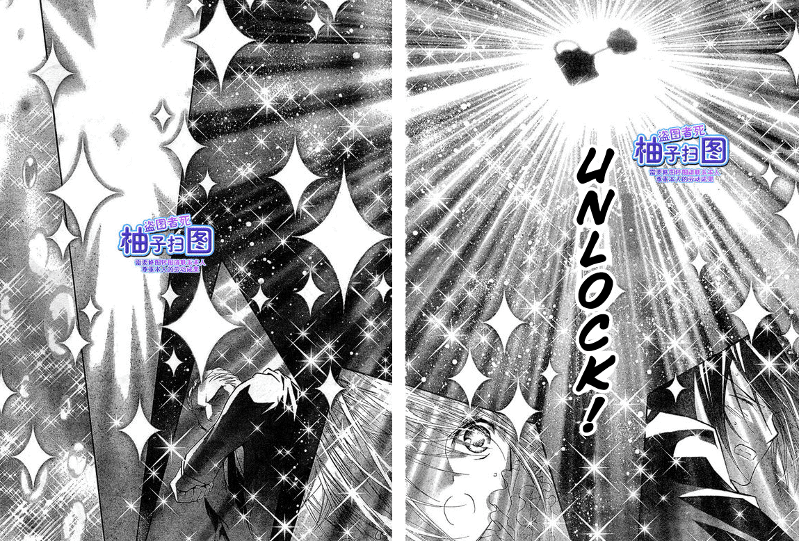 Shugo Chara Chapter 9.37 page 3 - Vol.9 Chapter 37