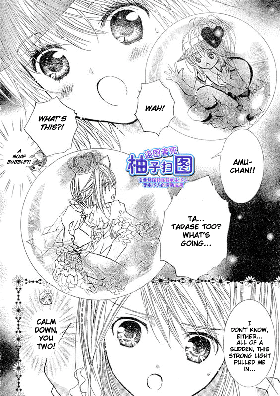 Shugo Chara Chapter 9.37 page 4 - Vol.9 Chapter 37