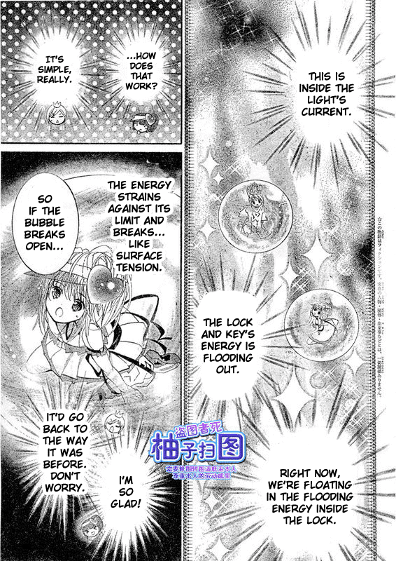 Shugo Chara Chapter 9.37 page 5 - Vol.9 Chapter 37