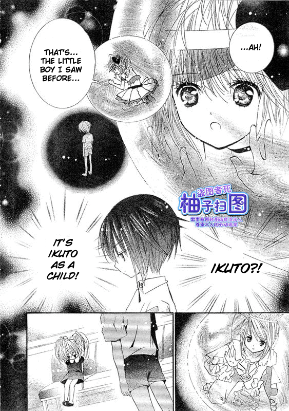 Shugo Chara Chapter 9.37 page 6 - Vol.9 Chapter 37