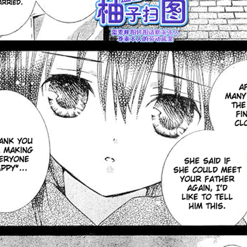 Shugo Chara Vol.9 Chapter 37 cover