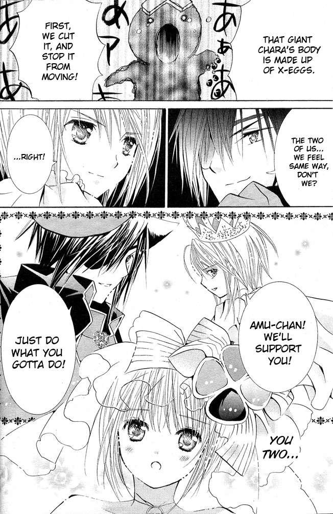 Shugo Chara Chapter 9.39 page 17 - Vol.9 Chapter 39